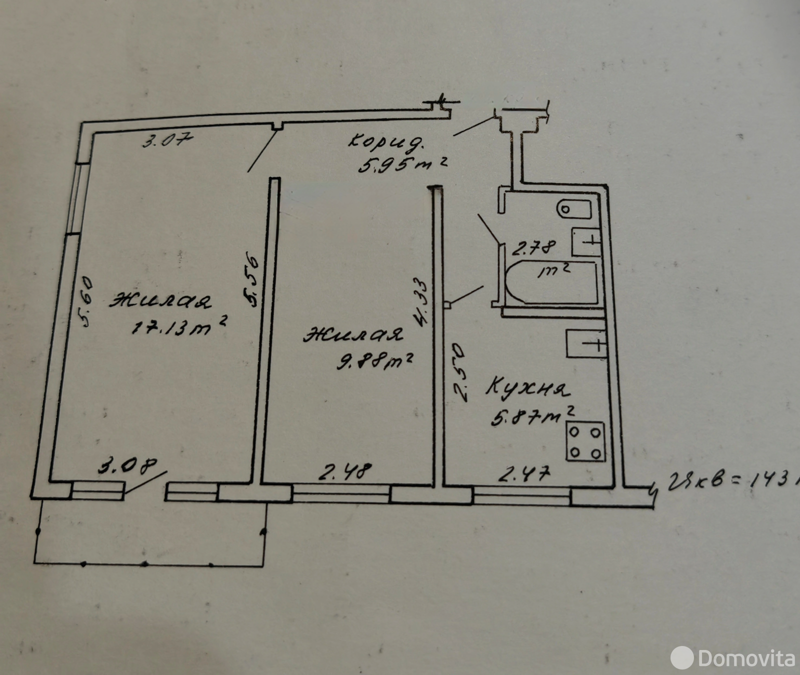 Снять 2-комнатную квартиру в Минске, ул. Маяковского, д. 117 2, 560USD, код 148048 - фото 17