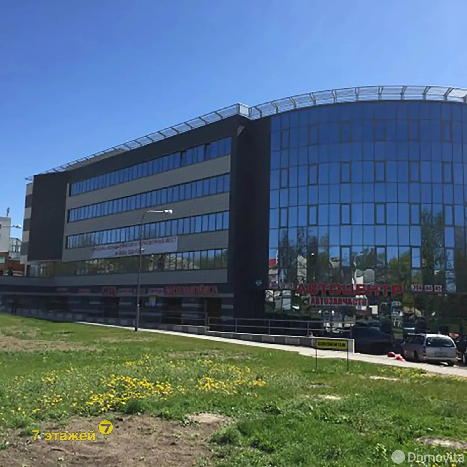 Цена продажи офиса, Минск, ул. Янки Мавра, д. 41