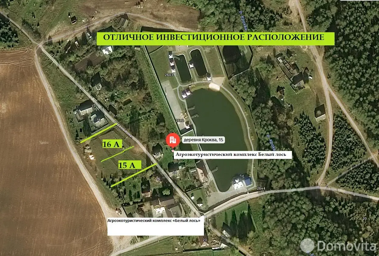 Цена продажи участка, Кроква, пер. Озерный