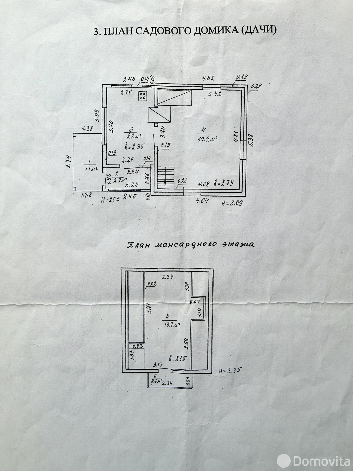 Купить 2-этажную дачу в Усадебно-парковом комплексе Могилевская область, 17900USD, код 185273 - фото 30