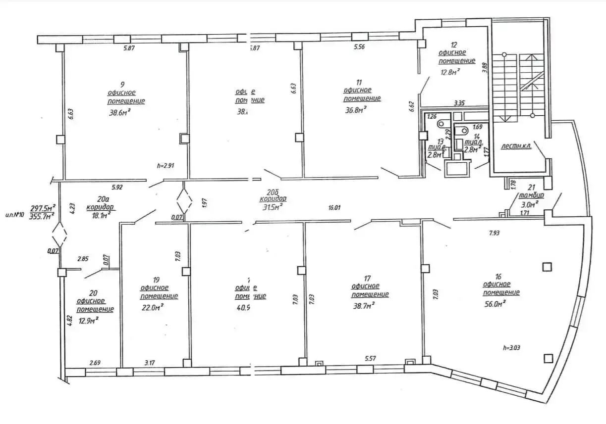 Снять офис на ул. Либаво-Роменская, д. 23 в Минске, 2130EUR, код 16898 - фото 4