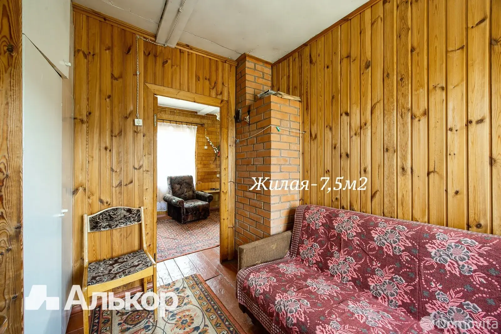 дача, За урожай , д. 369