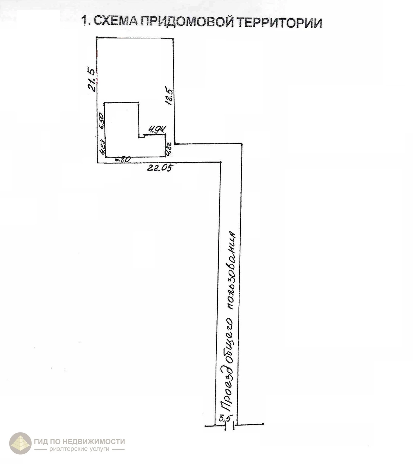 Стоимость продажи дома, Гомель, ул. Котовского, д. 58
