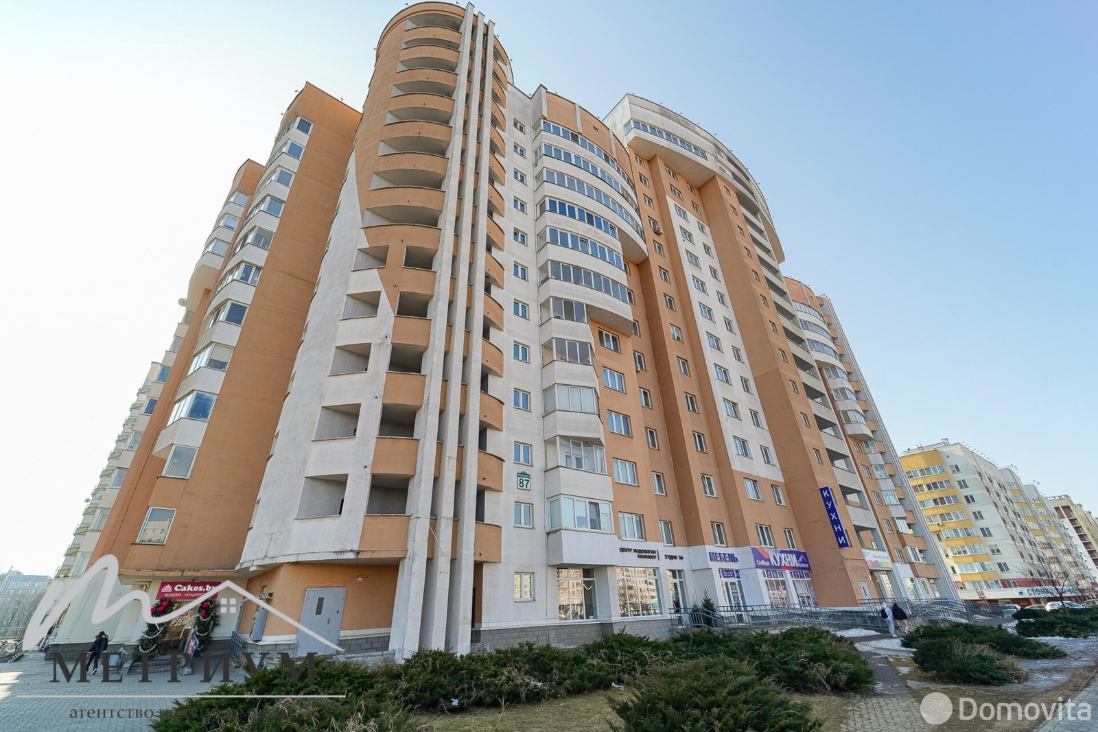 торговый объект, Минск, ул. Притыцкого, д. 87 