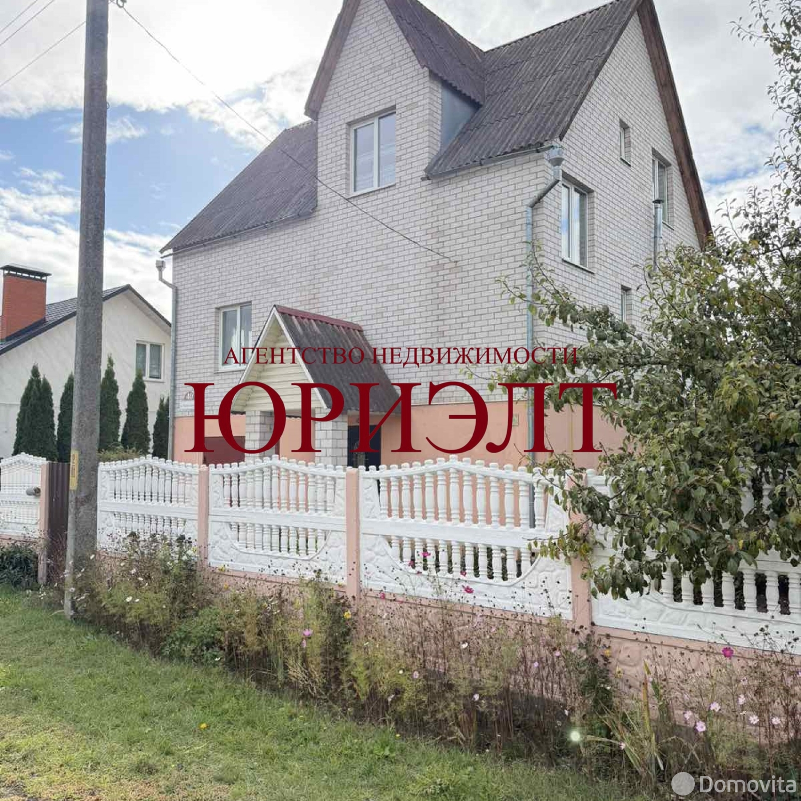 дом, Пинск, пер. Машиностроителей, стоимость продажи 287 850 р.