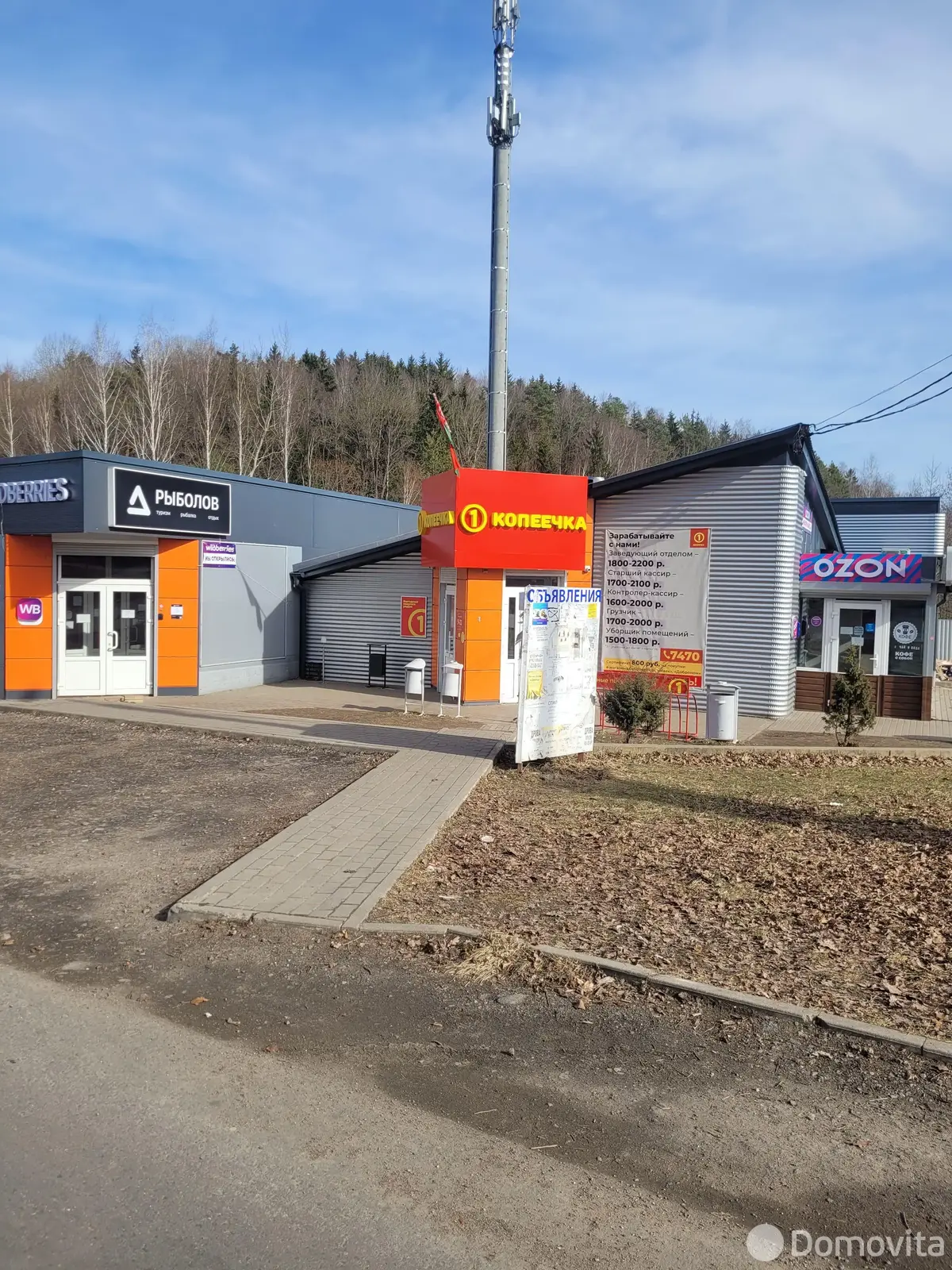 дом, Околица, ул. Фабричная, д. 2, стоимость продажи 34 459 р.