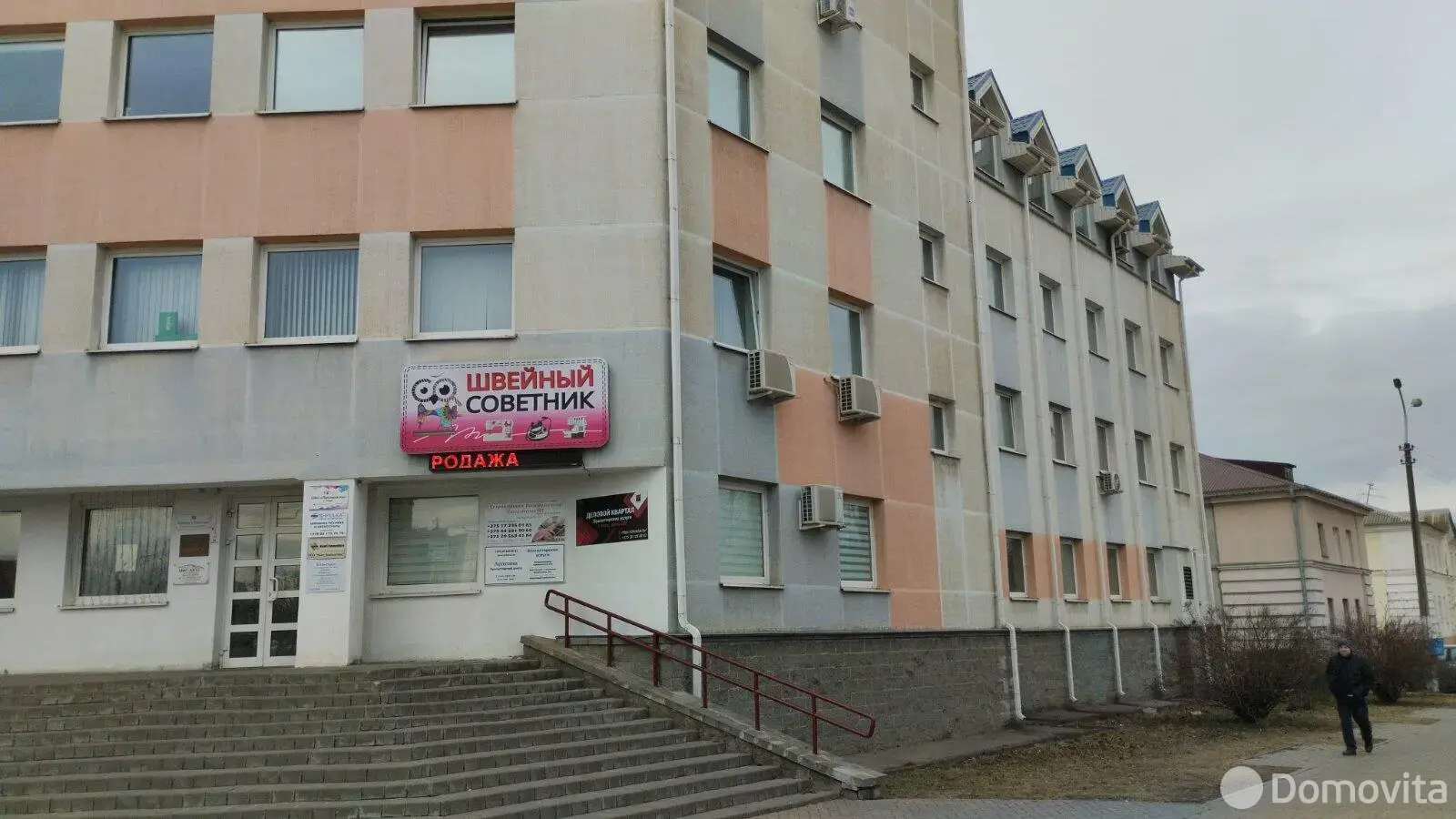 Купить офис на ул. Володько, д. 24/А в Минске, 49500USD, код 8329 - фото 13