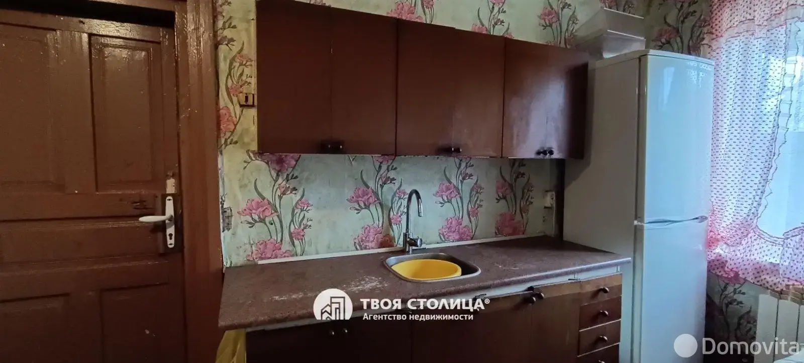 Стоимость продажи дома, Смолевичи, ул. Советская