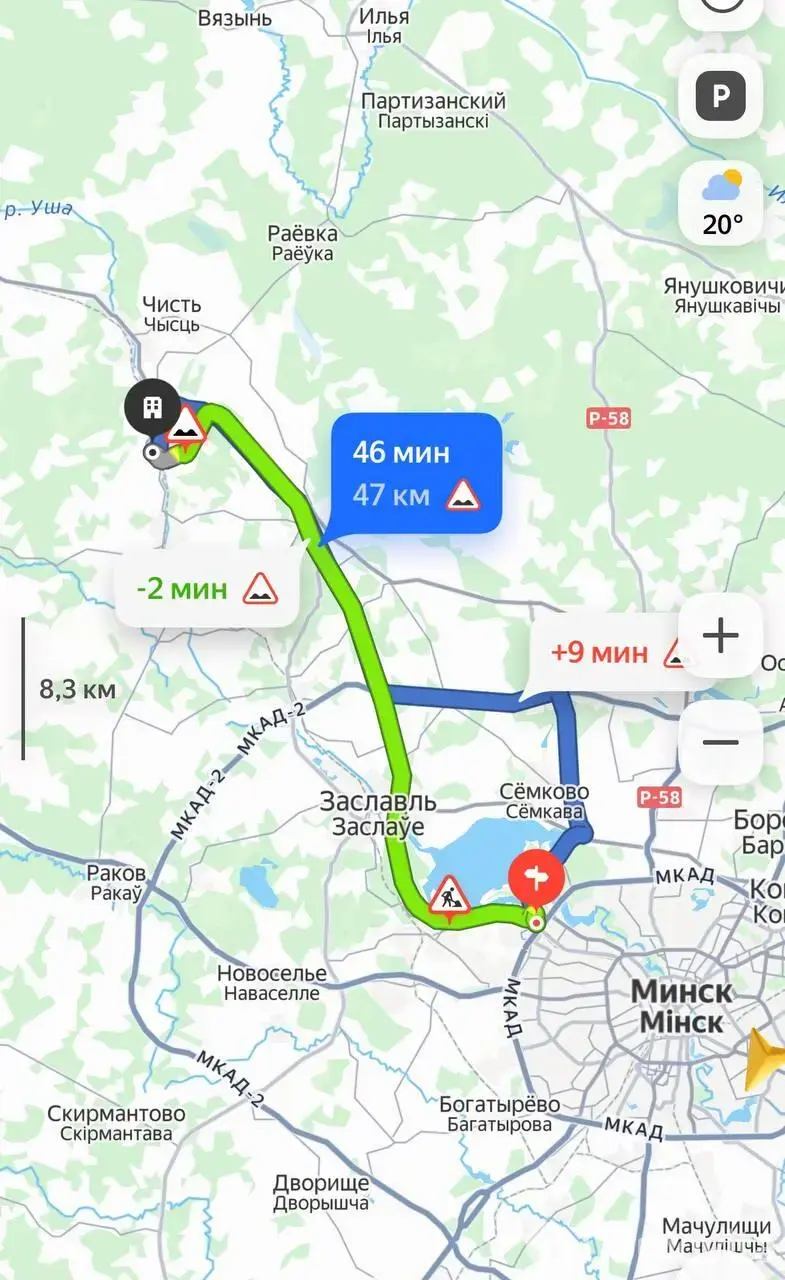Продажа 3-этажной дачи в ВЫСОКОЕ ЗАРЕЧЬЕ Минская область, 95000BYN, код 186594 - фото 28