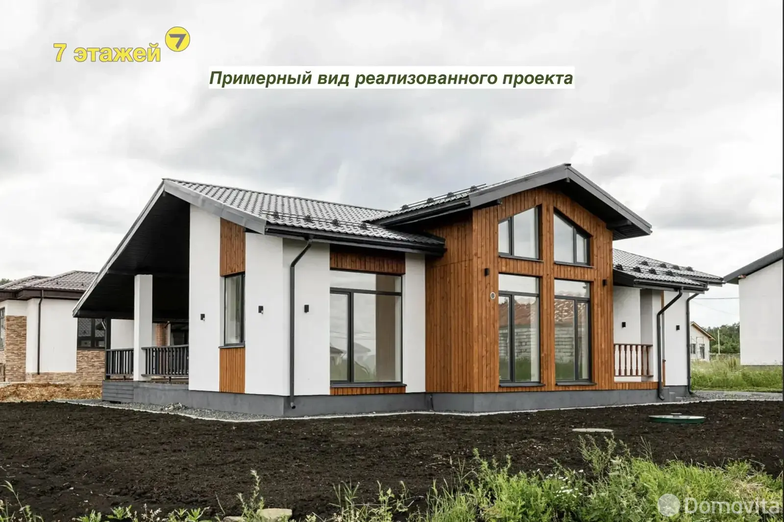 Купить земельный участок, 10.07 соток, Моя отрада, Минская область, 76000USD, код 570963 - фото 16