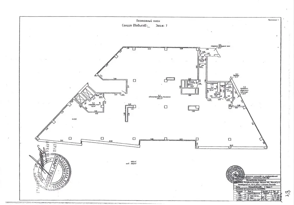 Стоимость аренды офиса, Большое Стиклево, 