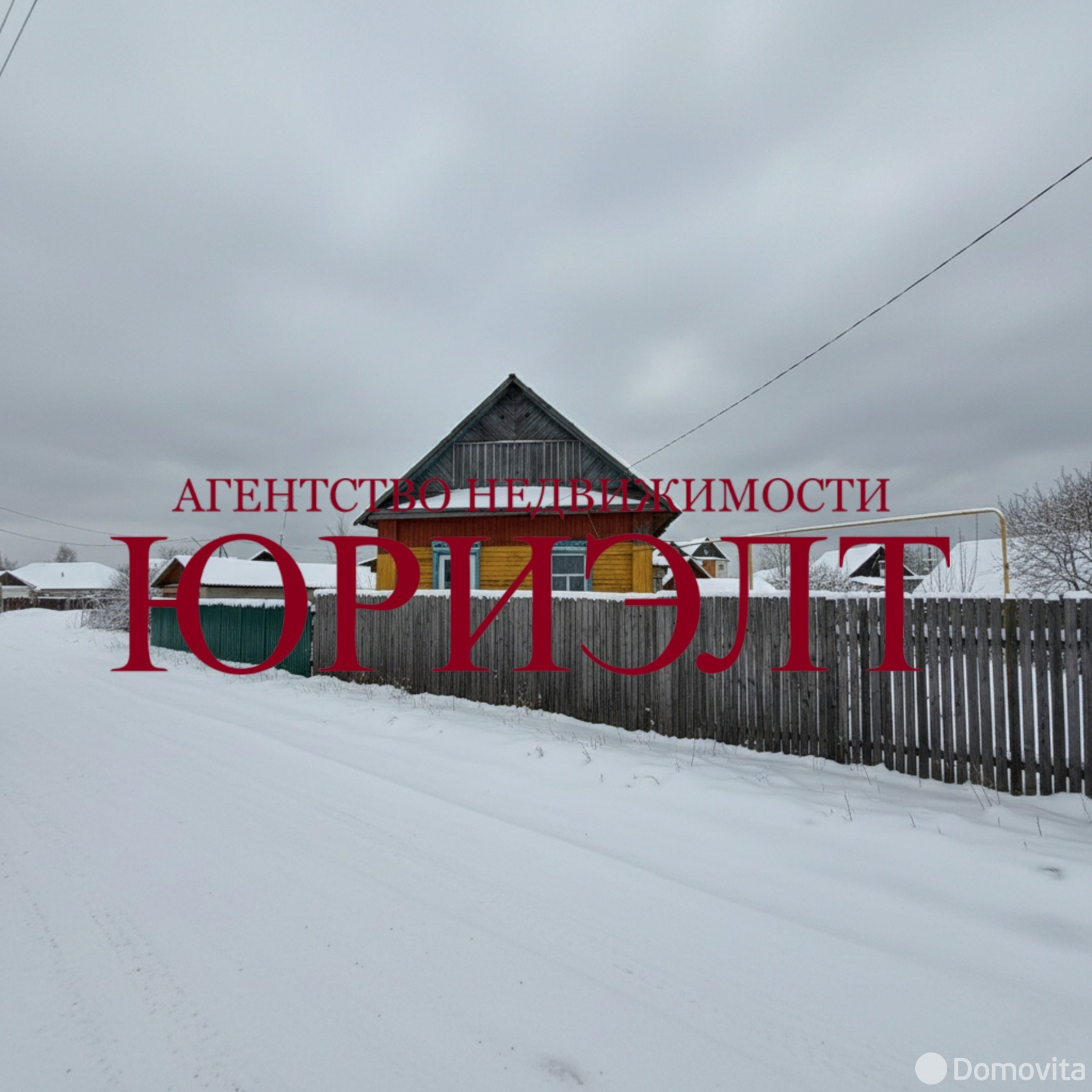 дом, Жлобин, ул. Станционная, д. 1А 