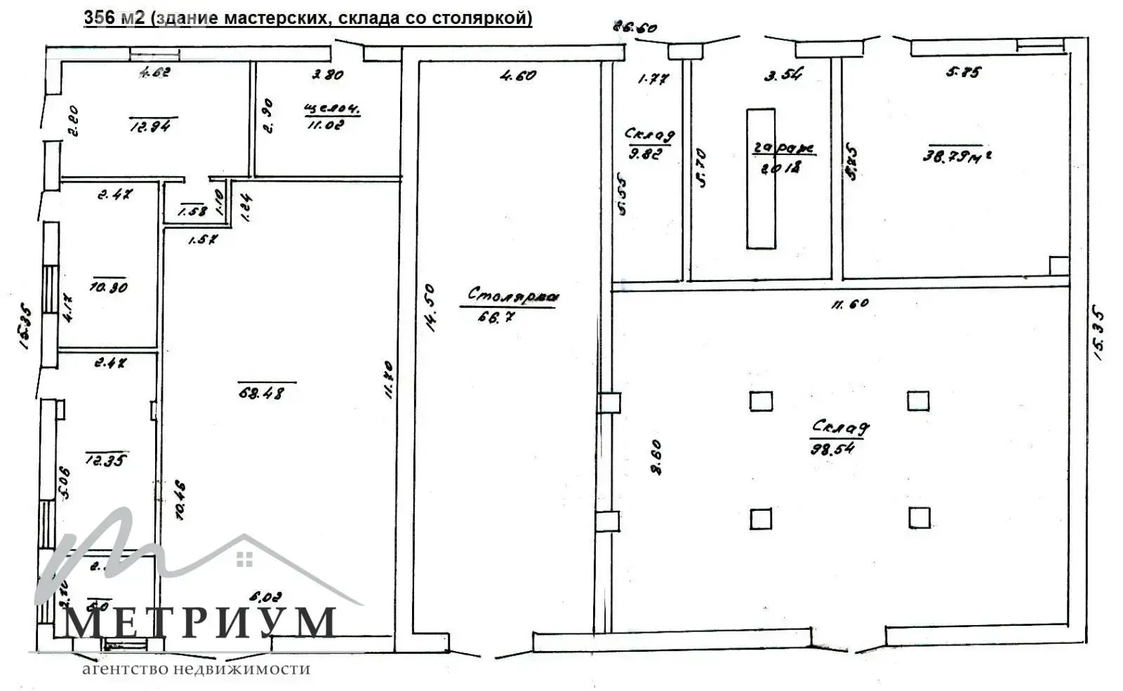 Купить офис на ул. Строителей, д. 8/А в Могилеве, 575259USD, код 10024 - фото 12