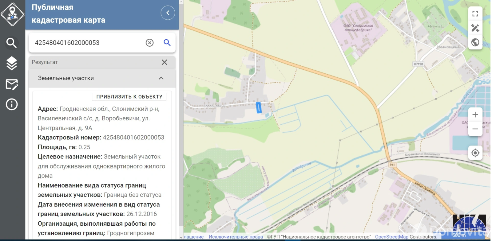коттедж, Воробьевичи, ул. Центральная, д. 9А от собственника