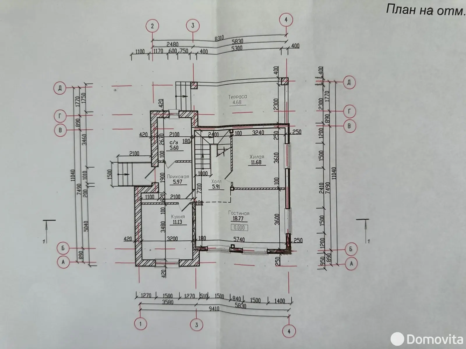Стоимость продажи дома, Витебск, ул. Тувальского, д. 7