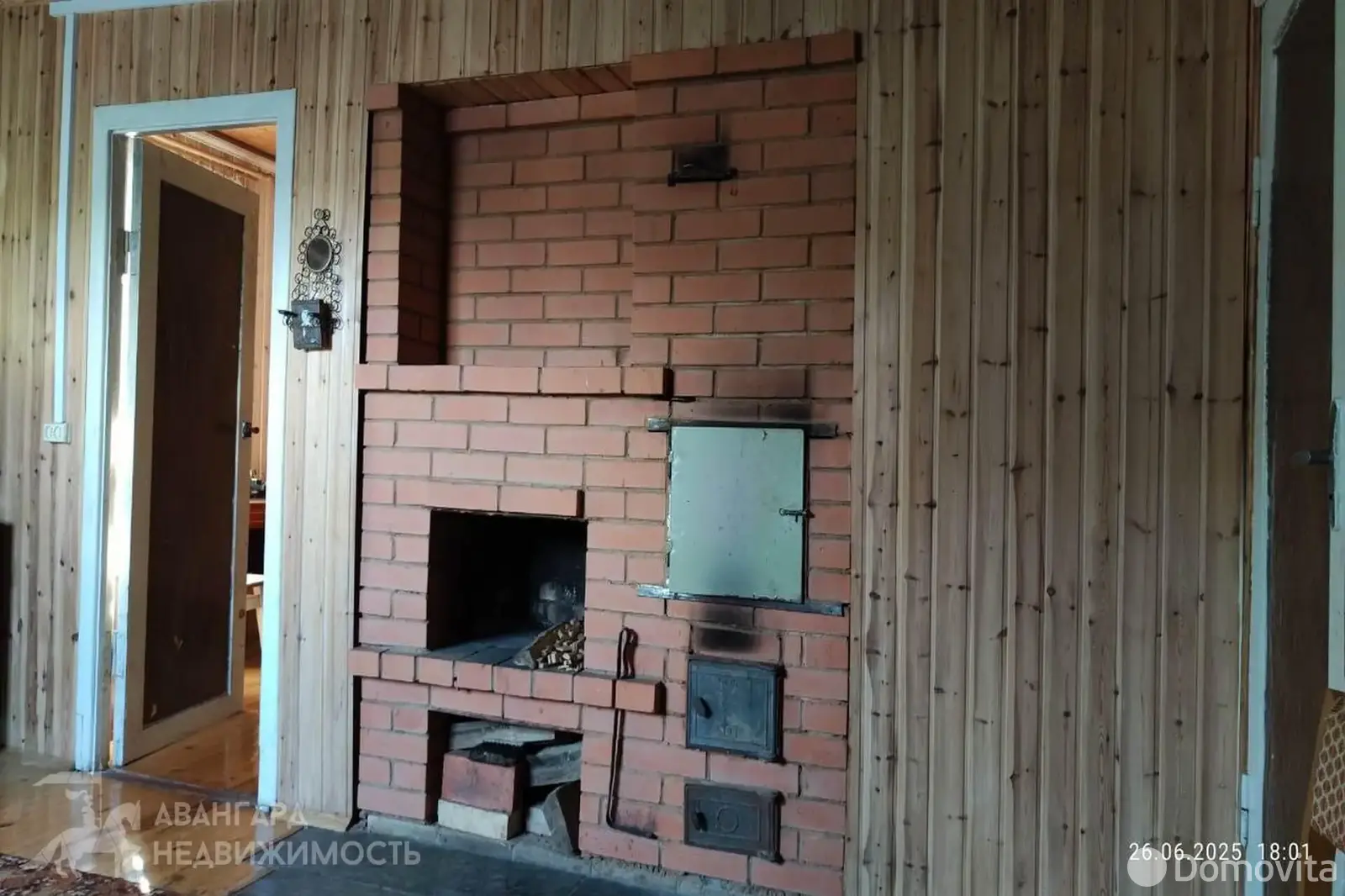 продажа дачи, ПОДСОЛНУХ, 