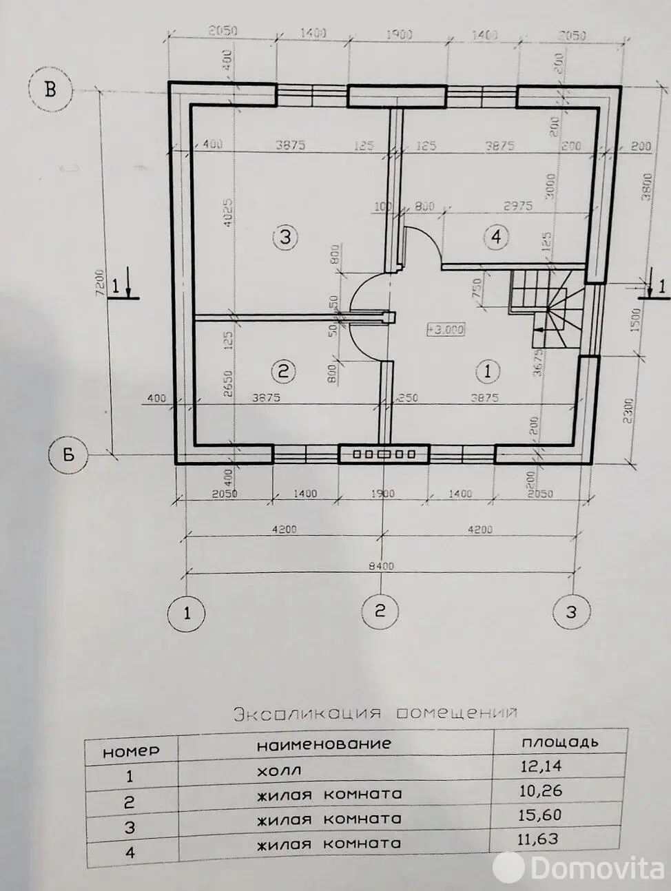 Цена продажи дома, Дягильно, ул. Центральная