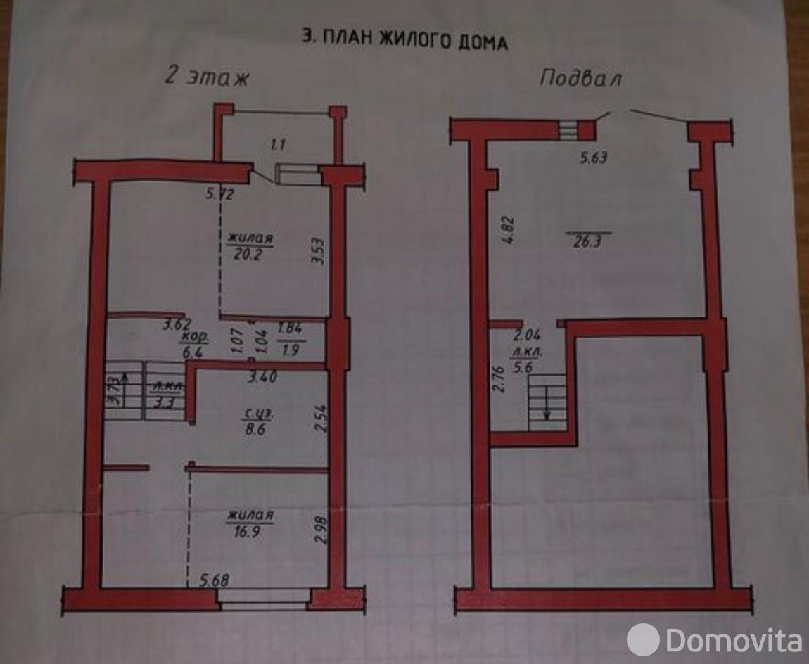 дом, Орша, ул. Василия Молокова, д. 51, стоимость продажи 238 049 р.