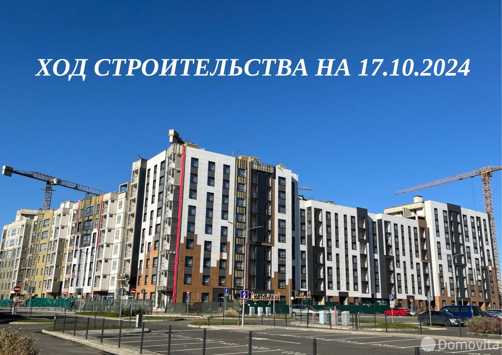 Купить 2-комнатную квартиру в Минске, ул. Нововиленская, д. 61, 90914 USD, код: 1086621 - фото 3