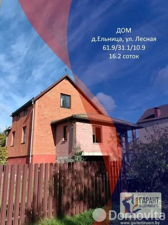 дом, Ельница, ул. Лесная 