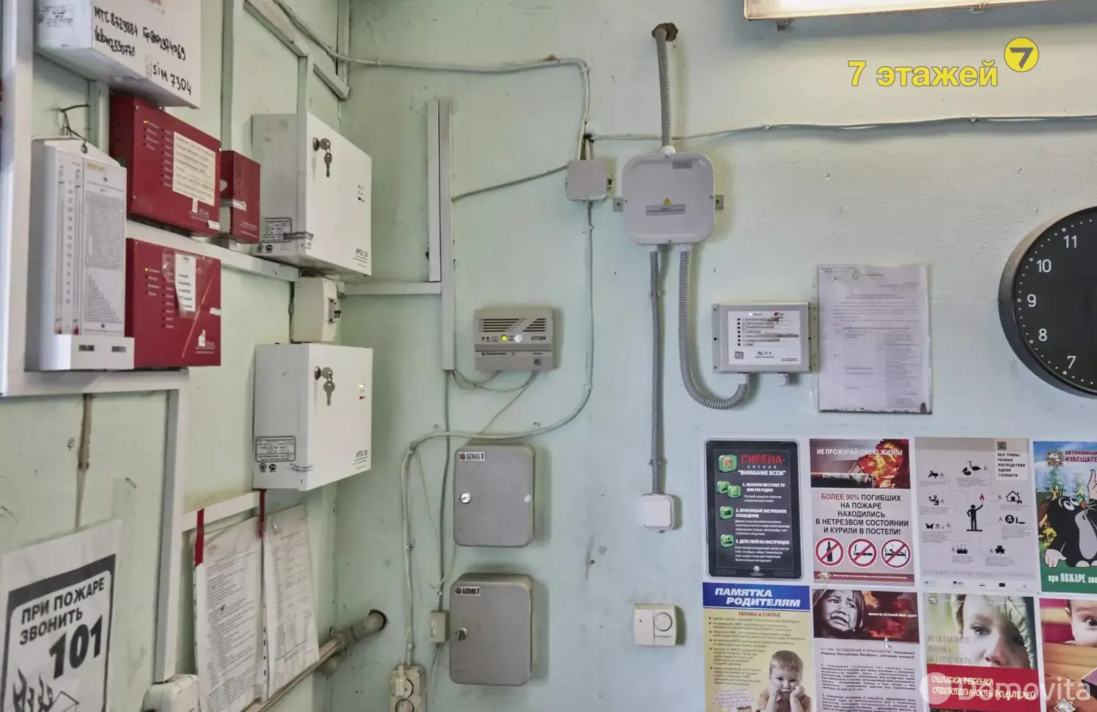 Купить офис на пер. Институтский, д. 2 в Озере, 800000USD, код 5545 - фото 25