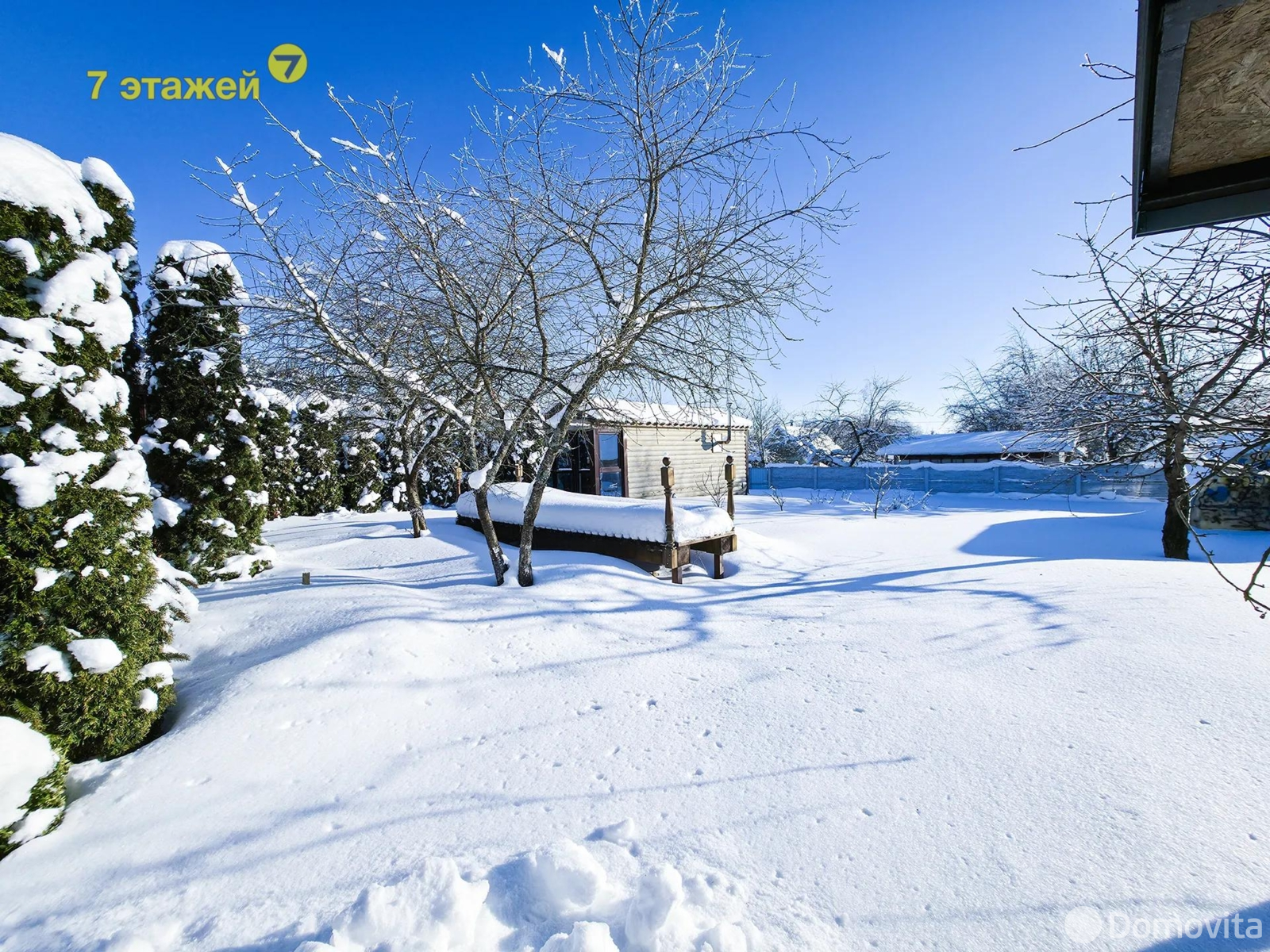 дом, Магистраль-газ,