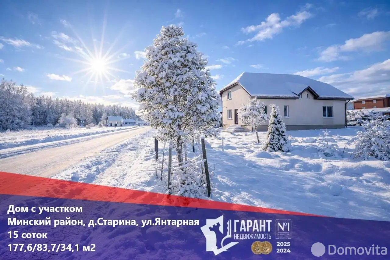 коттедж, Старина, ул. Янтарная 