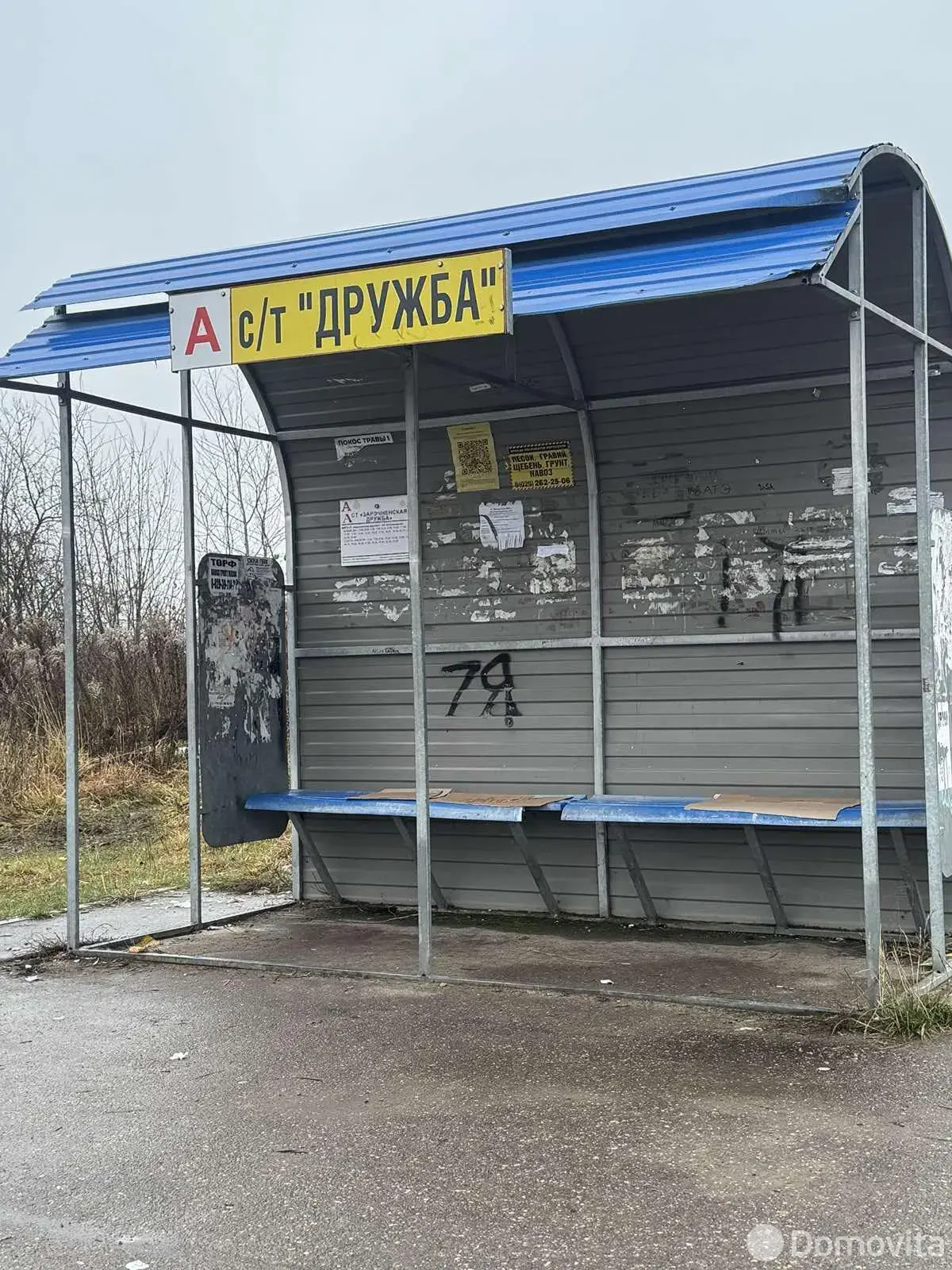 Купить 1-этажную дачу в Зареченская Дружба Минская область, 30000USD, код 184647 - фото 21