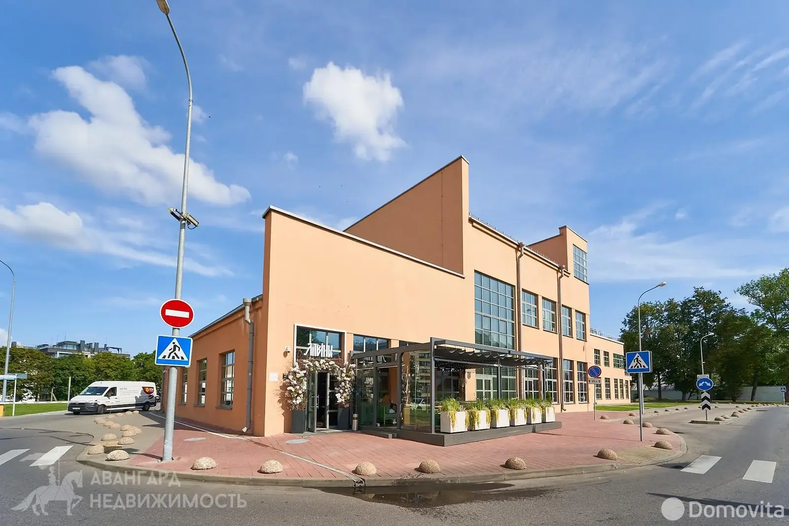 арендовать офис, Минск, ул. Свердлова, д. 2