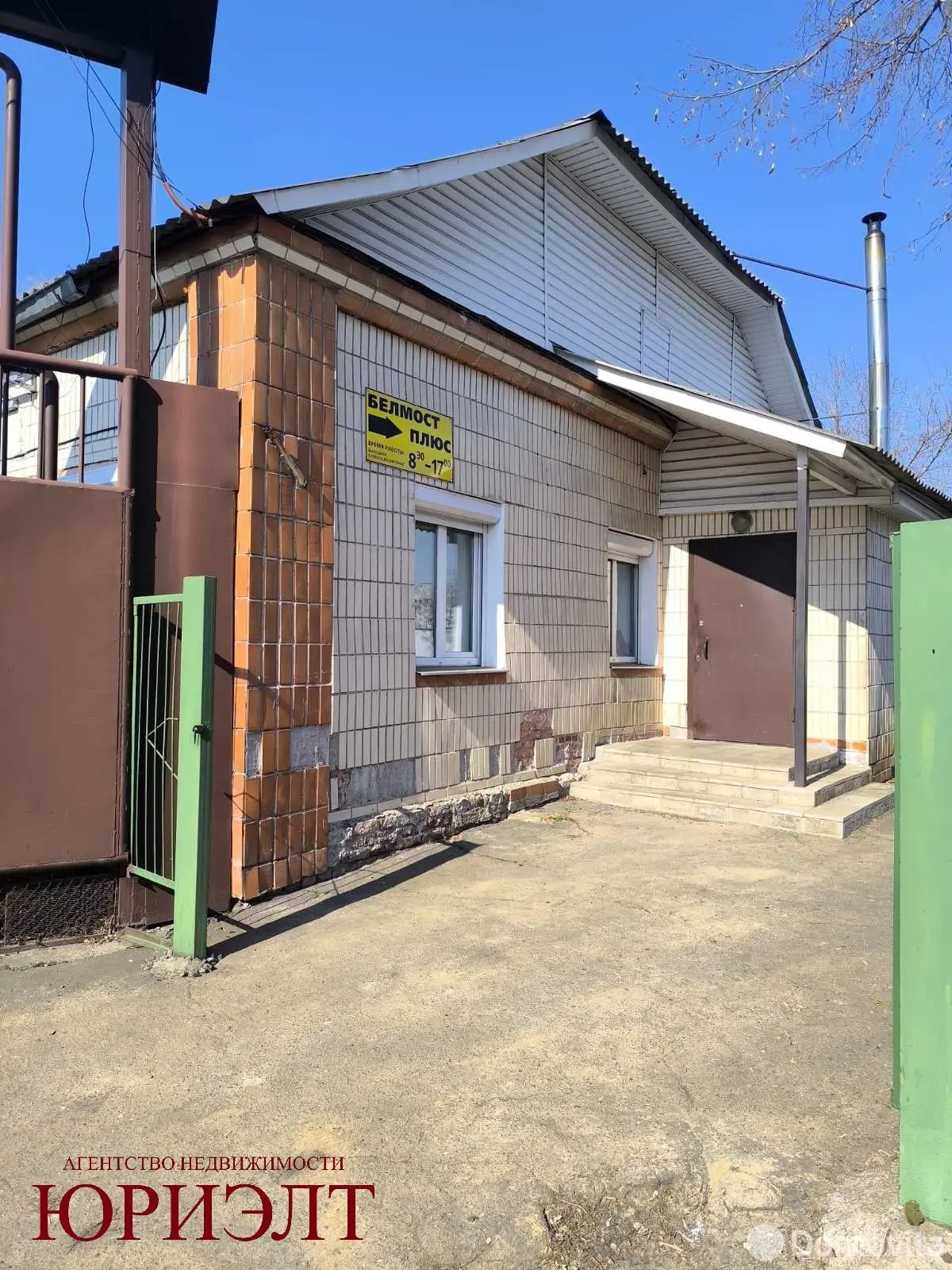 офис, Гомель, ул. Севастопольская, д. 143, стоимость продажи 380 000 р.