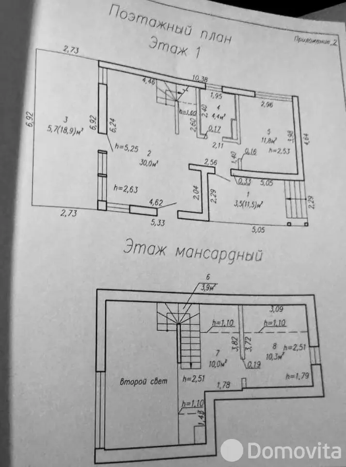 Продажа 2-этажной дачи в Вязы Минская область, 115000USD, код 182785 - фото 23