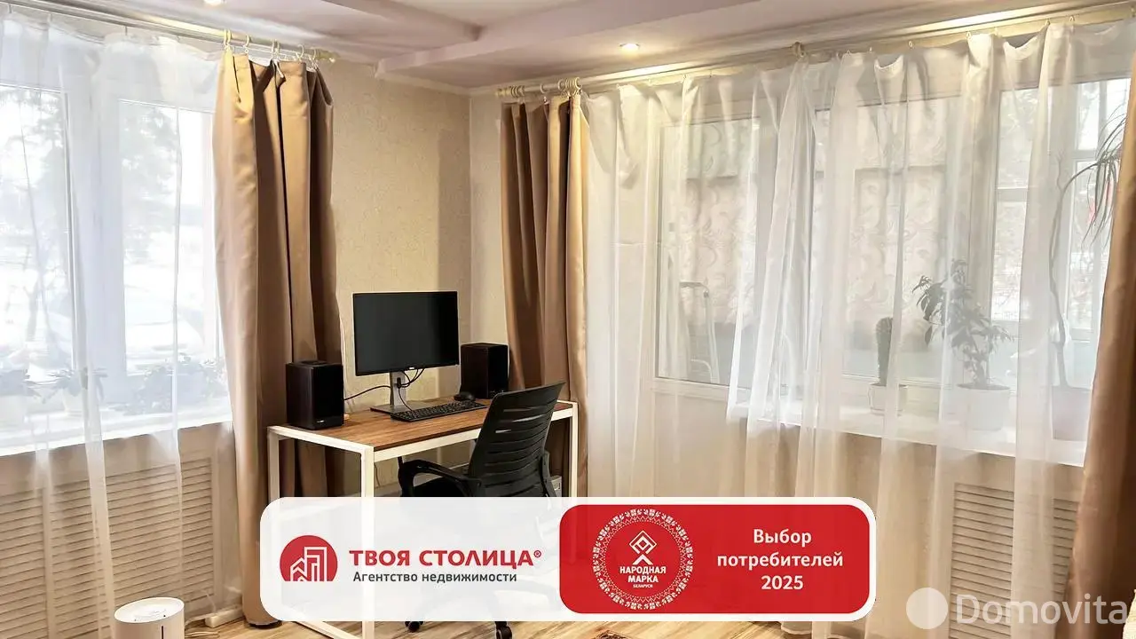 Продажа 1-комнатной квартиры в Минске, ул. Геологическая, д. 125 - фото 1