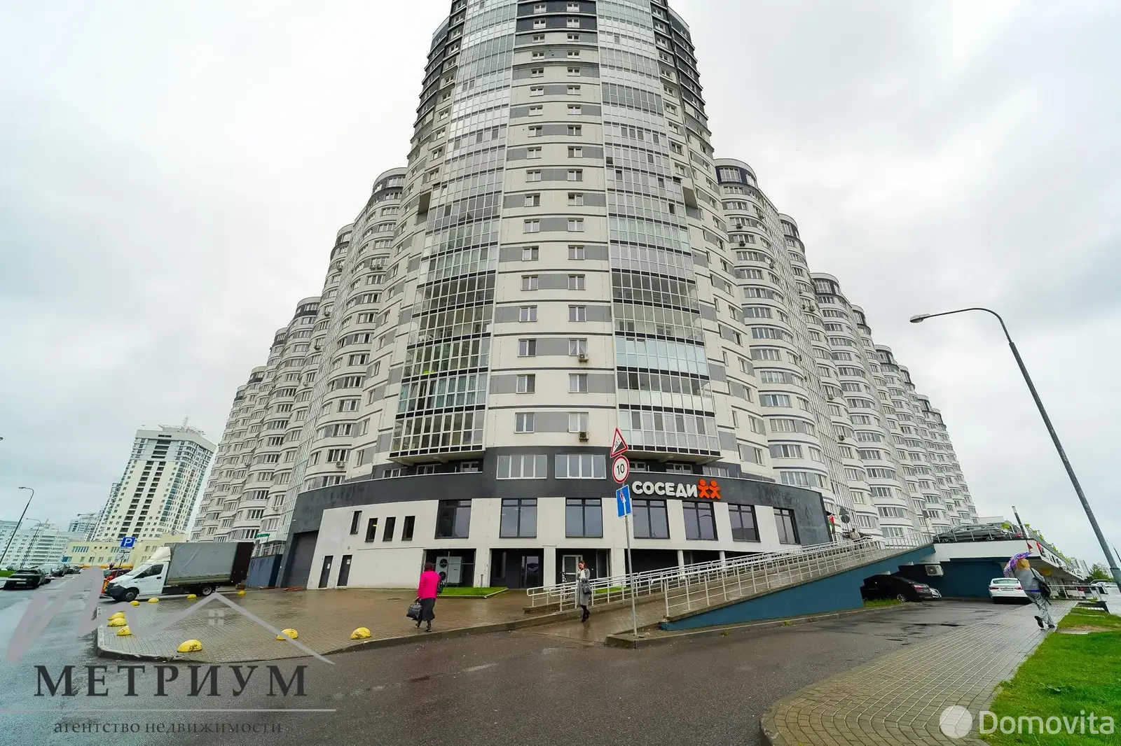 Объект сферы услуг в Минске, ул. Ратомская, д. 7, код 3145 - фото 1