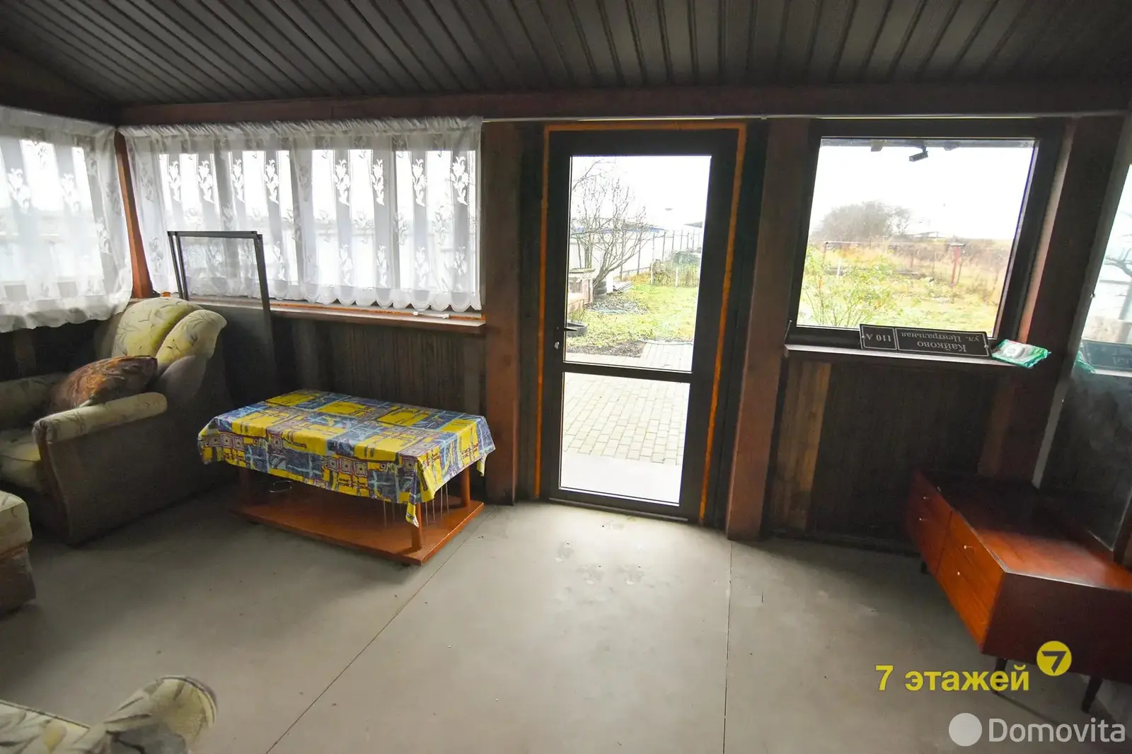 Стоимость продажи дома, Кайково, 