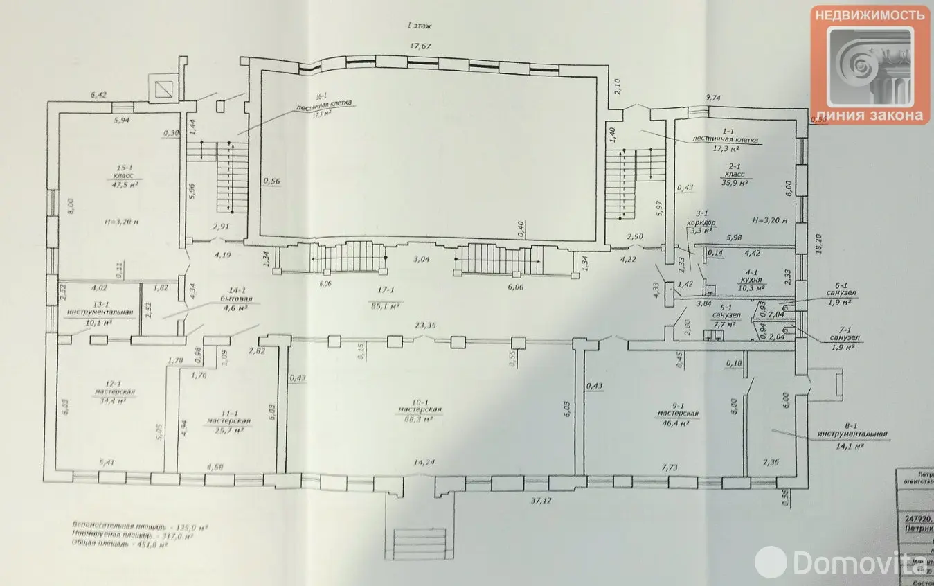Купить офис на ул. Школьная в Копаткевичах, 25000USD, код 8667 - фото 24