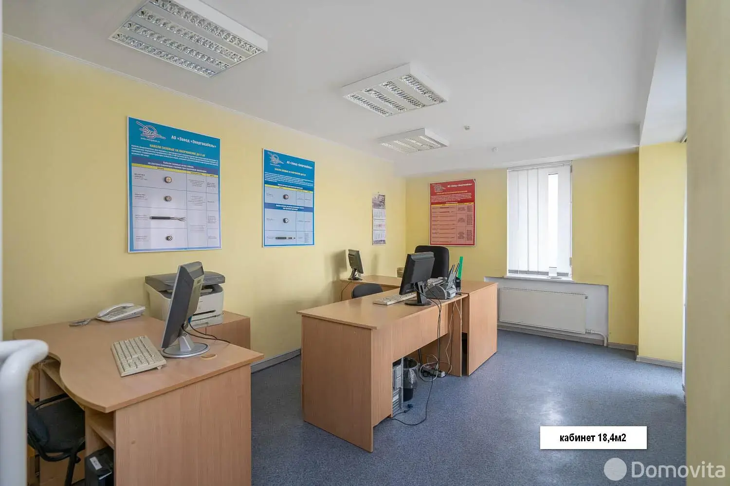 Купить офис на ул. Веры Хоружей, д. 22 в Минске, 197800USD, код 9298 - фото 16