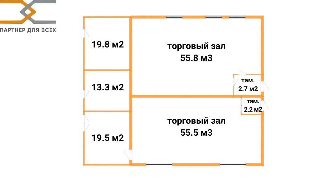 торговый объект, Покрашево, 