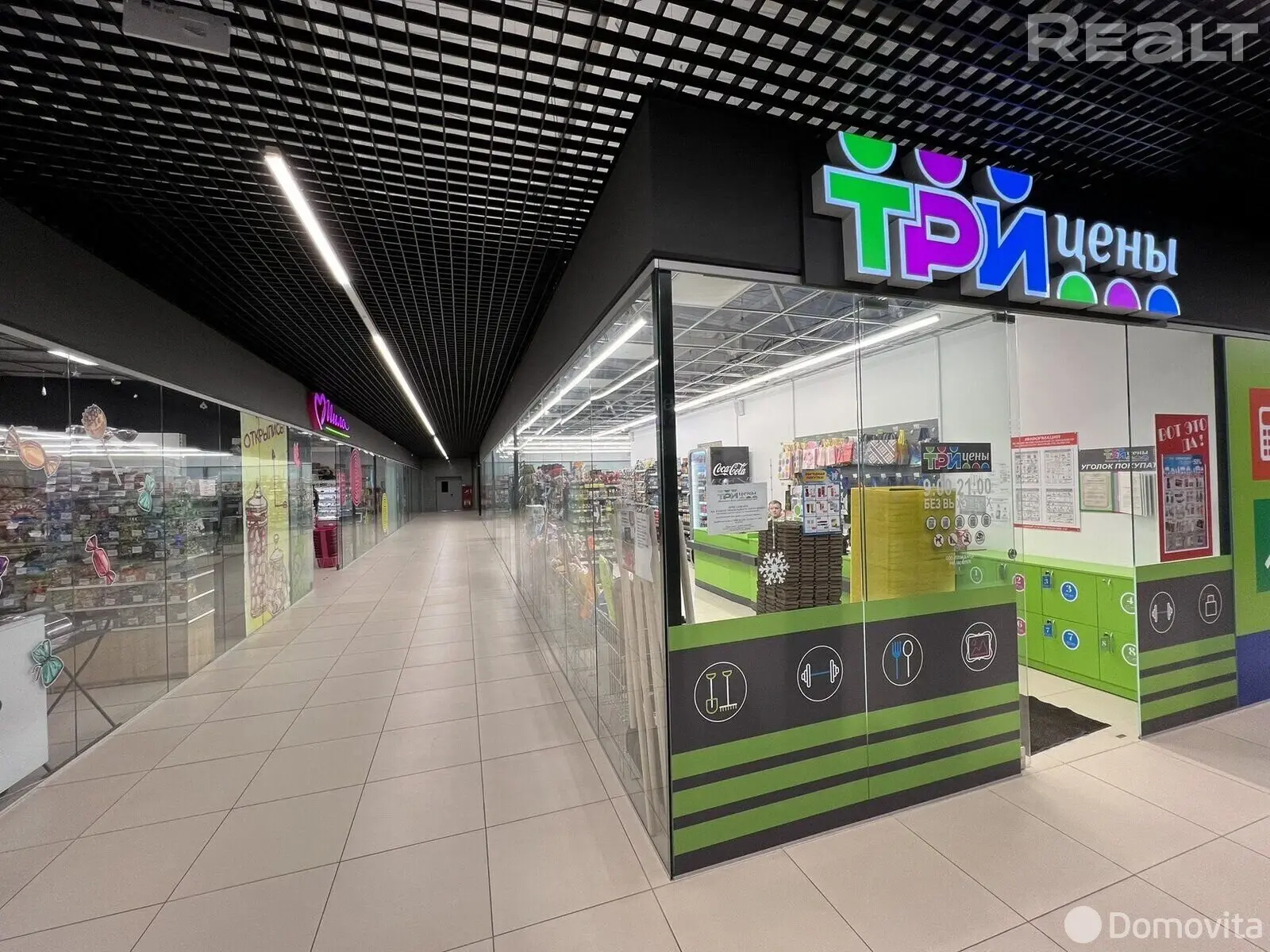 торговый объект, Гродно, пл. Ленина