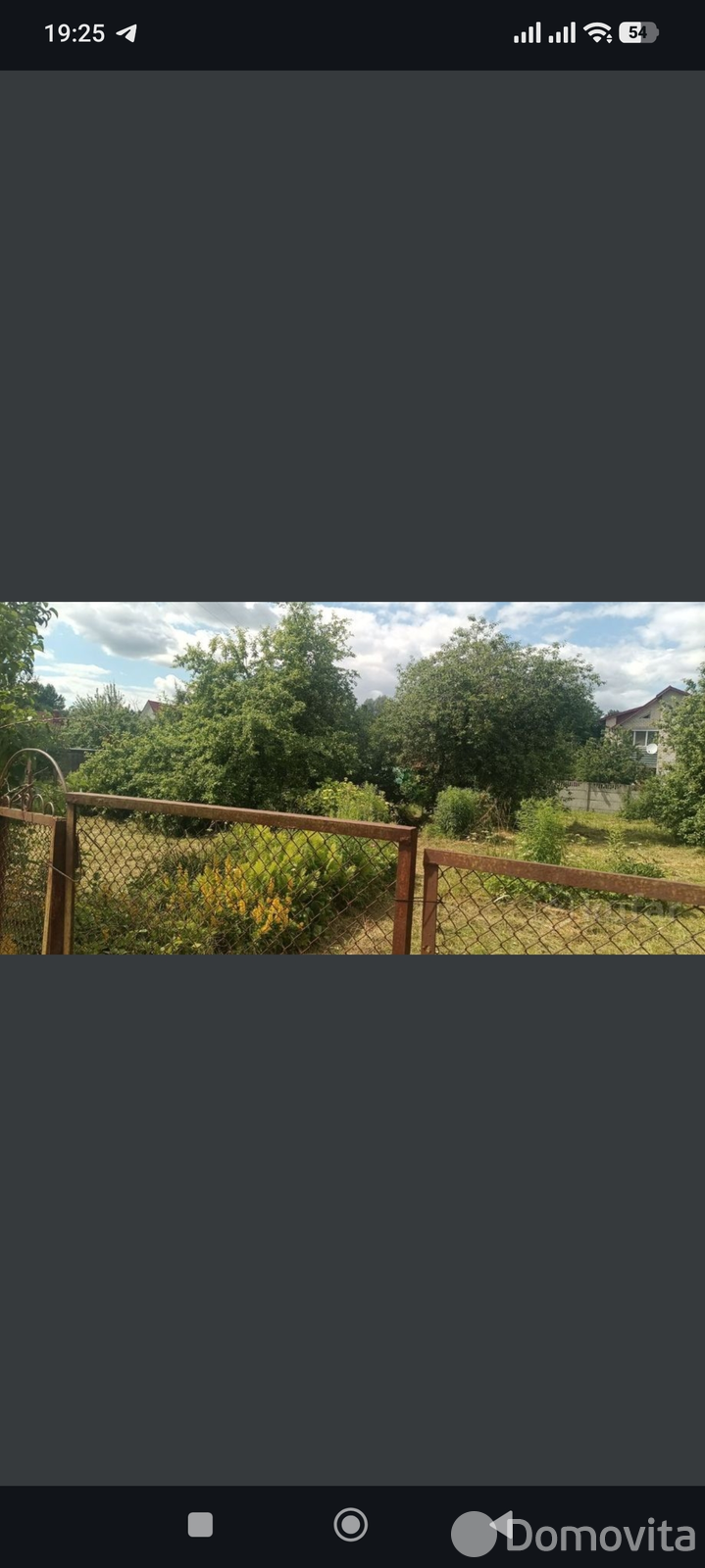 участок, Криничанка, 