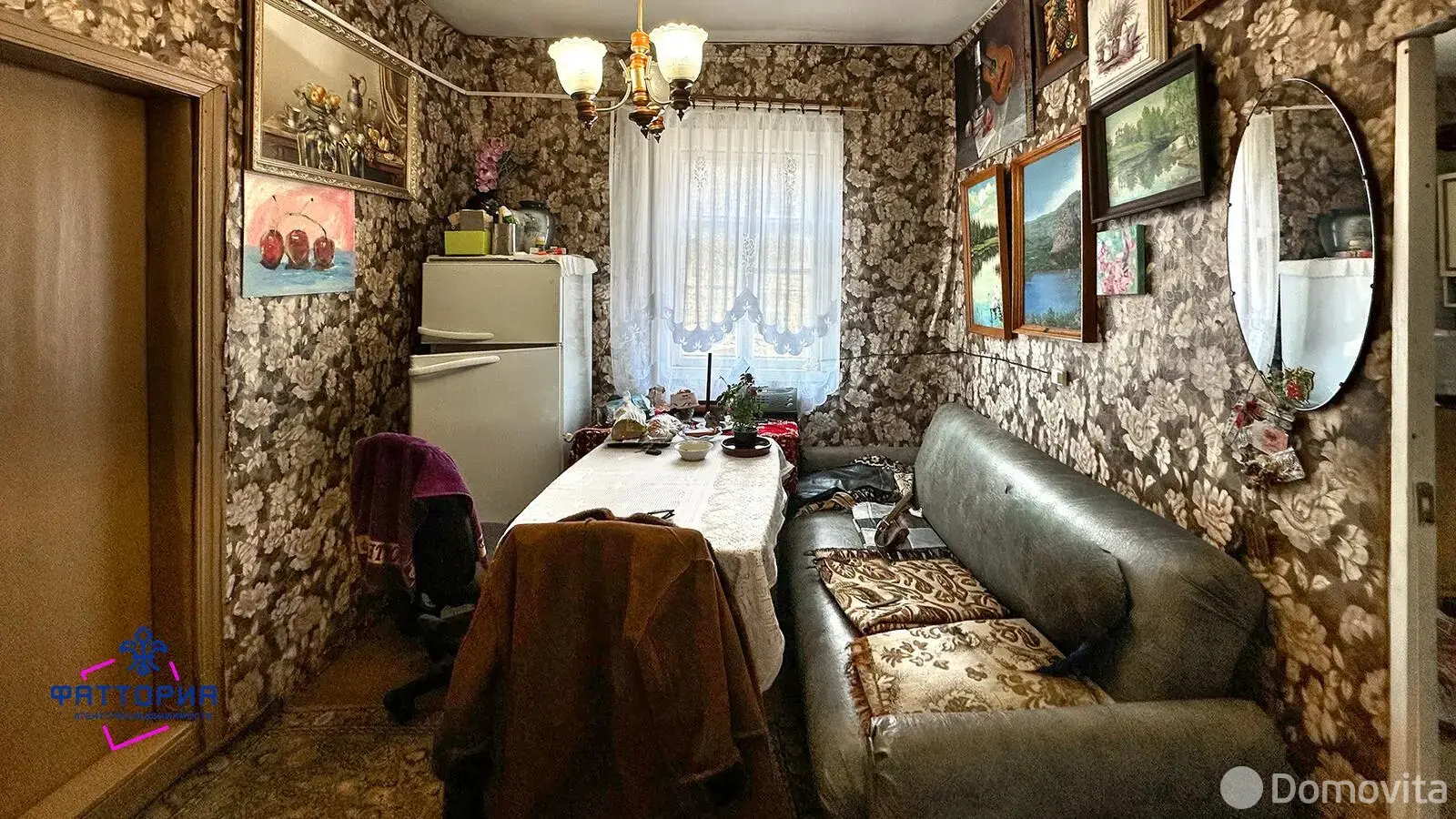 купить дом, Липени, ул. Центральная