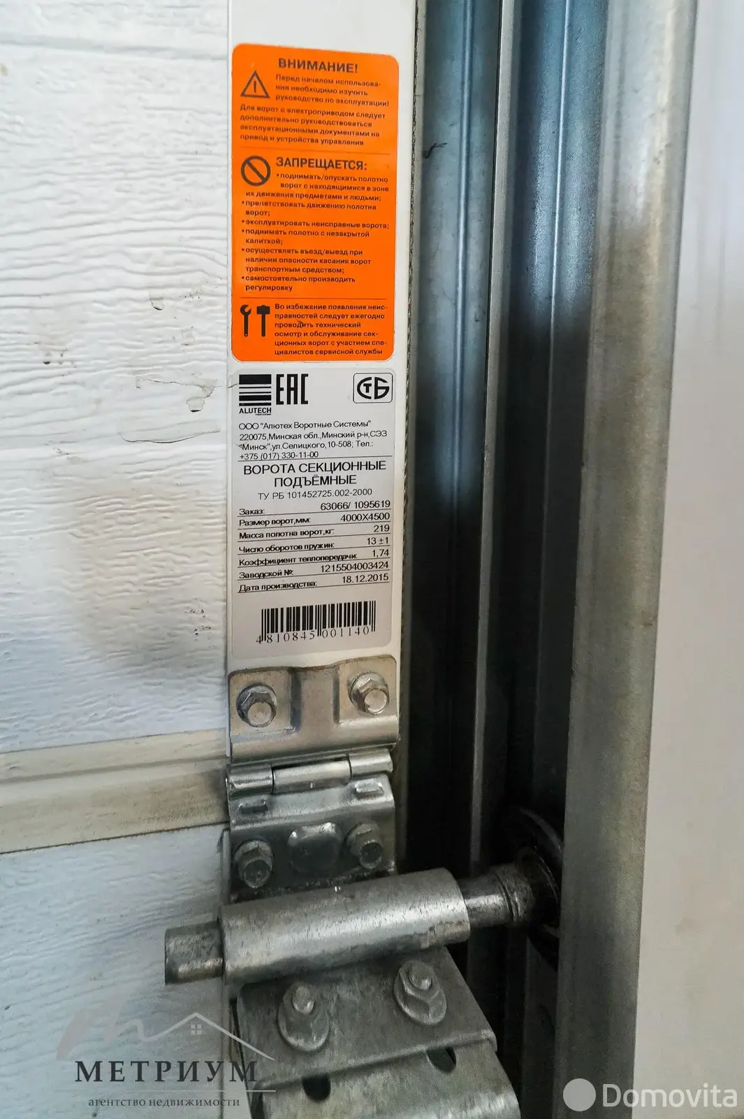 Стоимость аренды склада, Большое Стиклево, д. 30/5