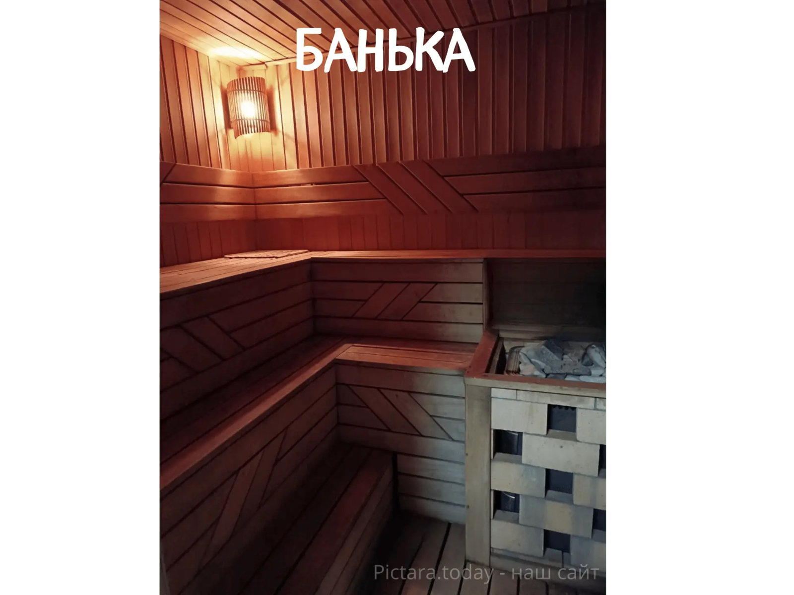 Аренда коттеджа Пиктара на сутки в Юхновке ул. Луговая, д. 48А , 200BYN, код 1387 - фото 12