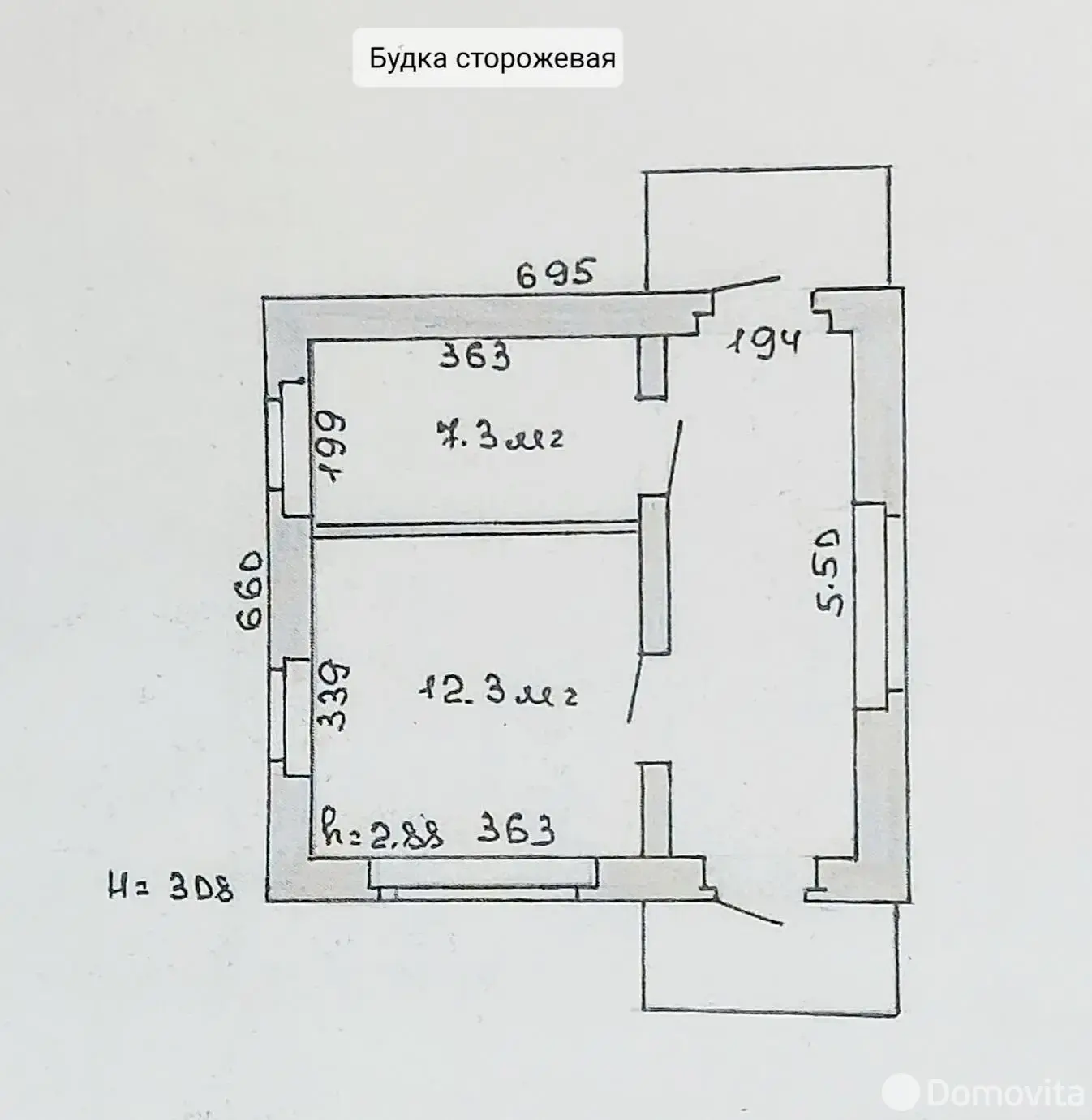 склад, Столбцы, ул. 17 Сентября, д. 50