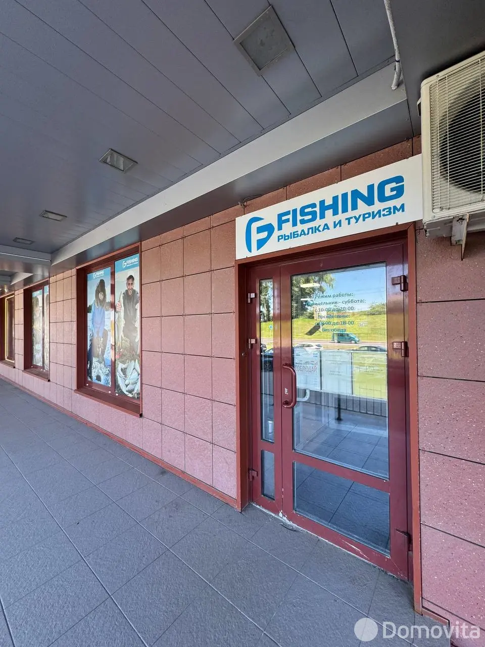 торговый объект, Минск, пер. Максима Богдановича, д. 138 