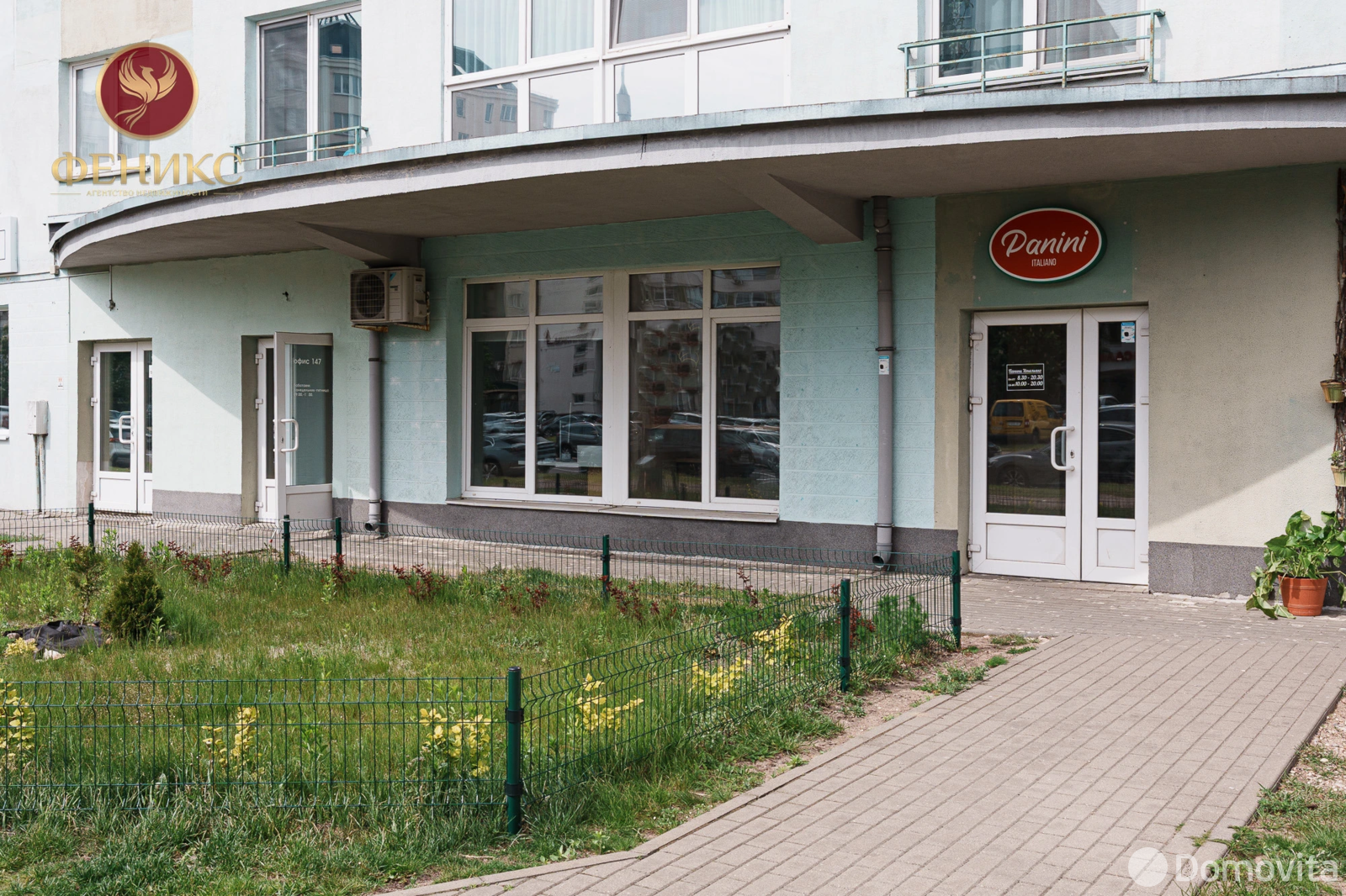 Цена продажи объекта сферы услуг, Минск, ул. Литературная, д. 22