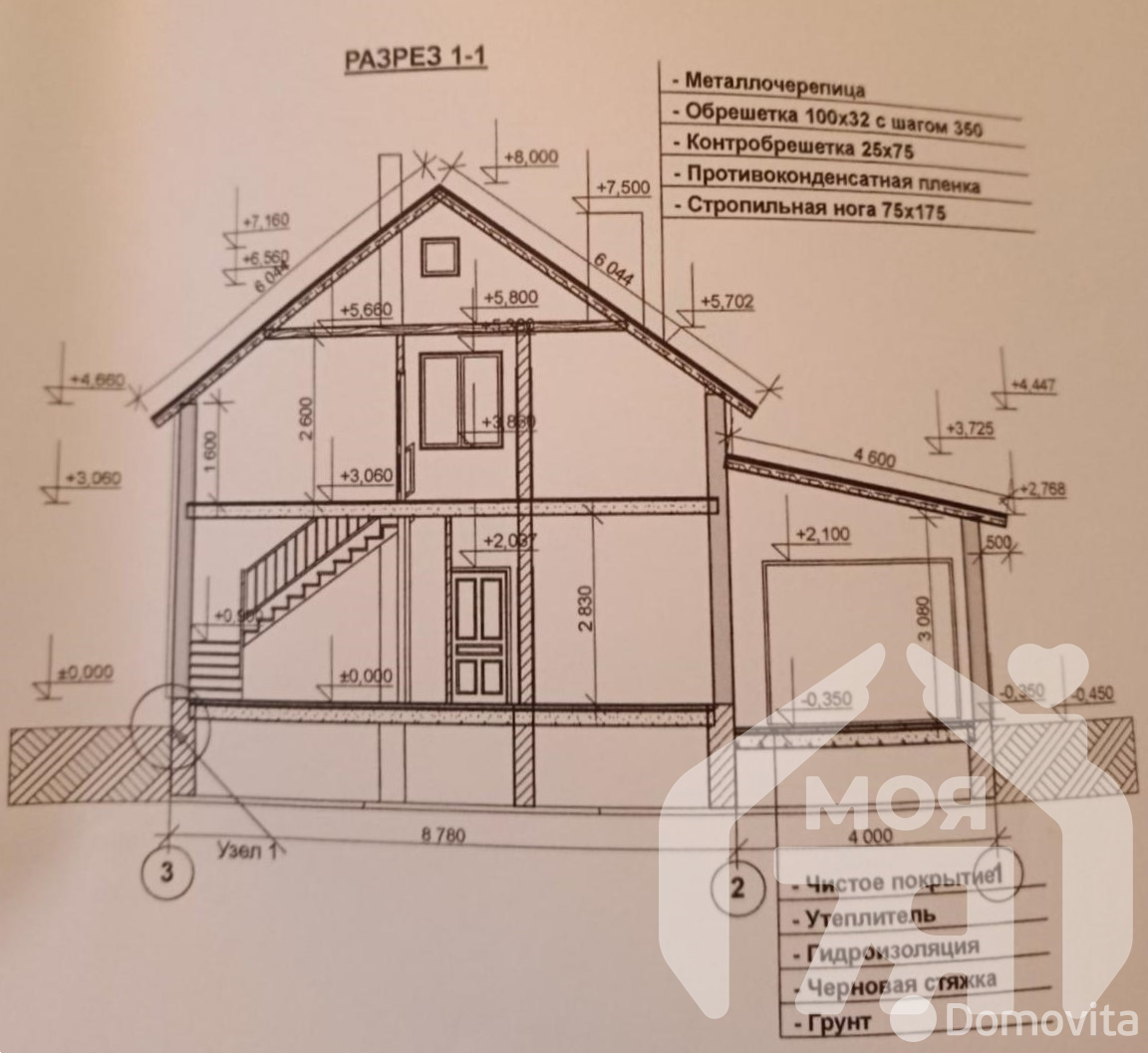 купить коттедж, Молодечно, ул. Некрасова, д. 57