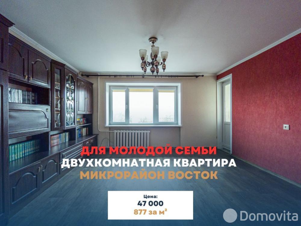 Цена продажи квартиры, Брест, ул. Московская, д. 340