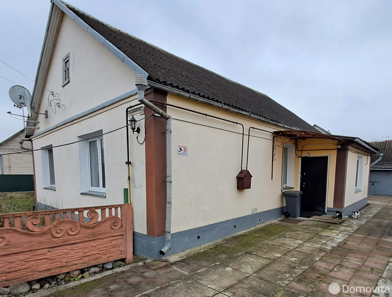 дом, Слоним, ул. 3-й Переезд, д. 20 - лучшее предложение