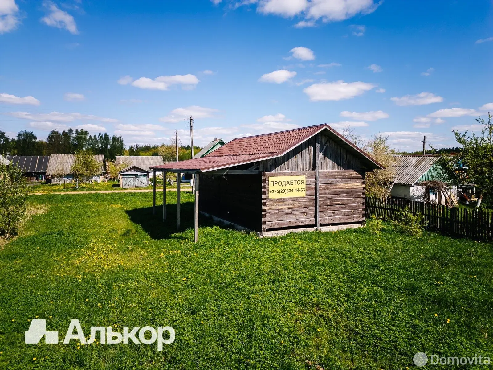 Цена продажи коттеджа, Мироны, ул. Центральная, д. 5/А