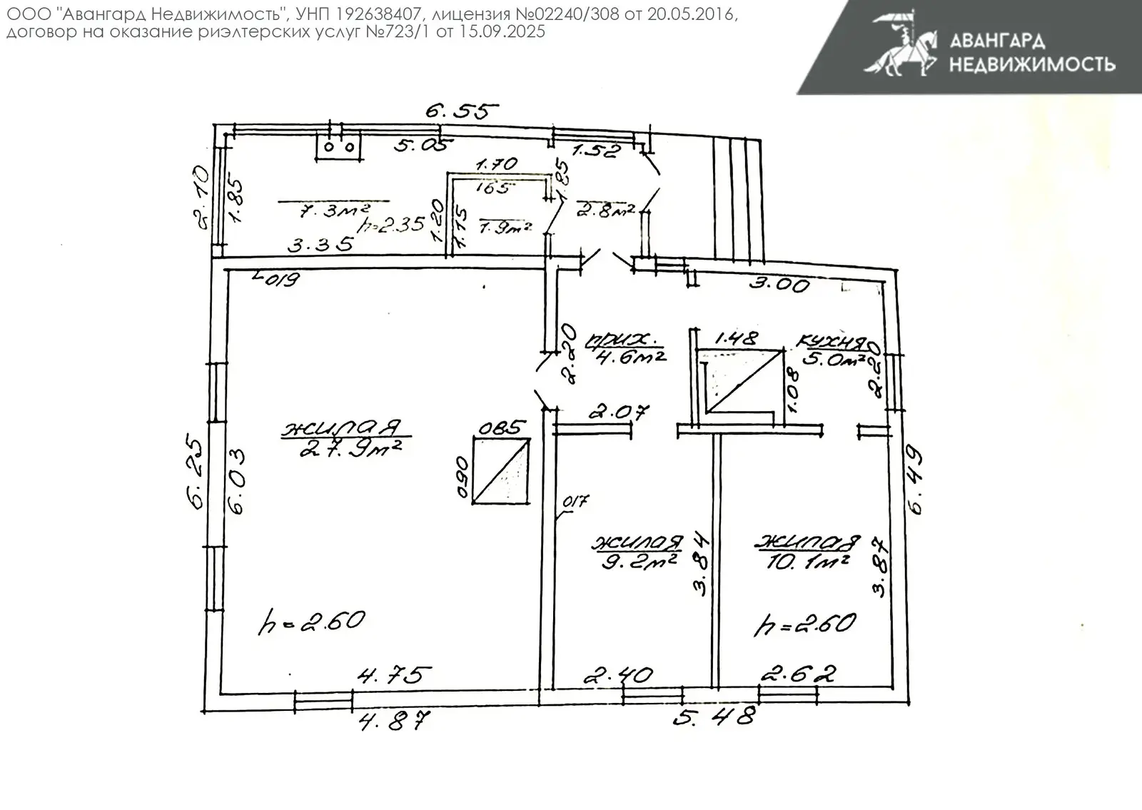 дом, Шершуны, 